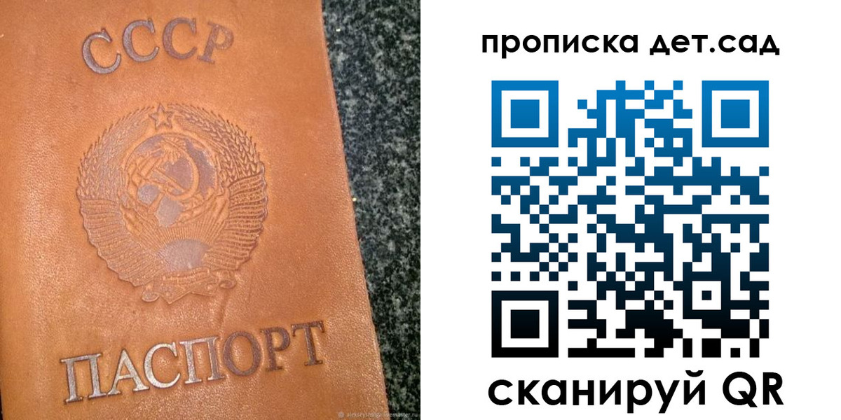 прописка поиск в Елабуге
