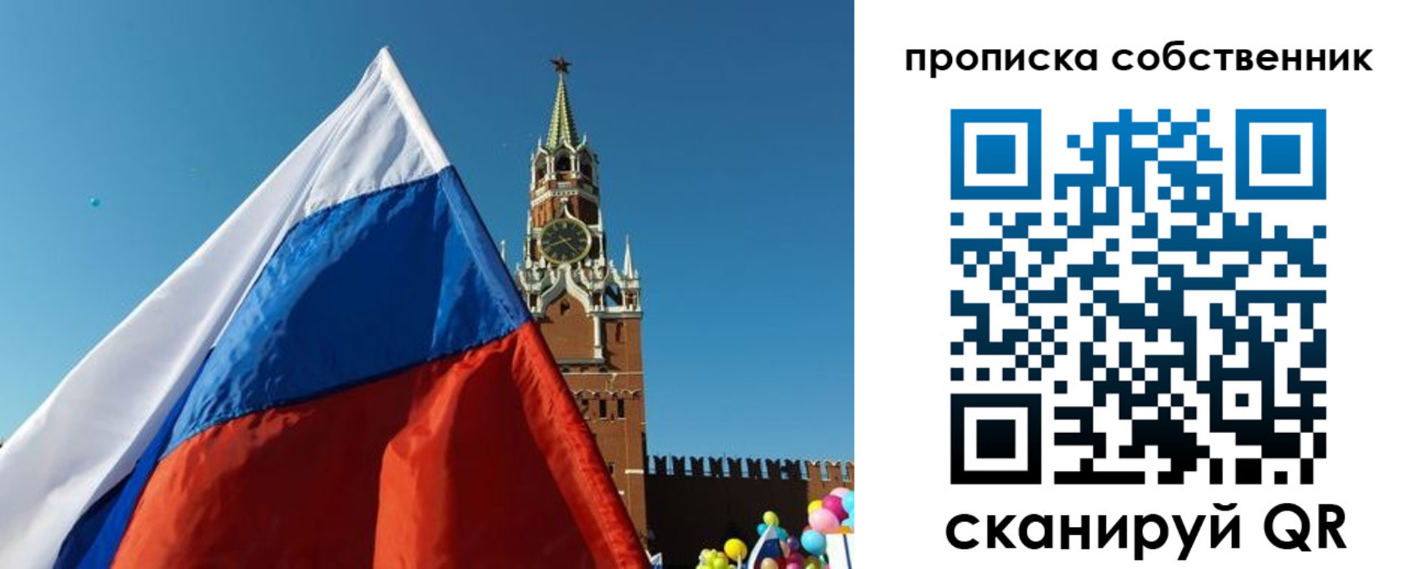 временная регистрация госуслуги в Елабуге