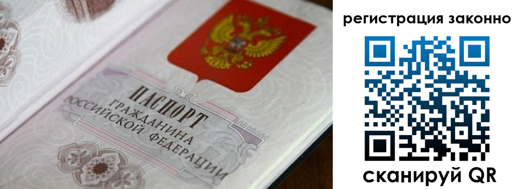 временная регистрация собственник в Елабуге
